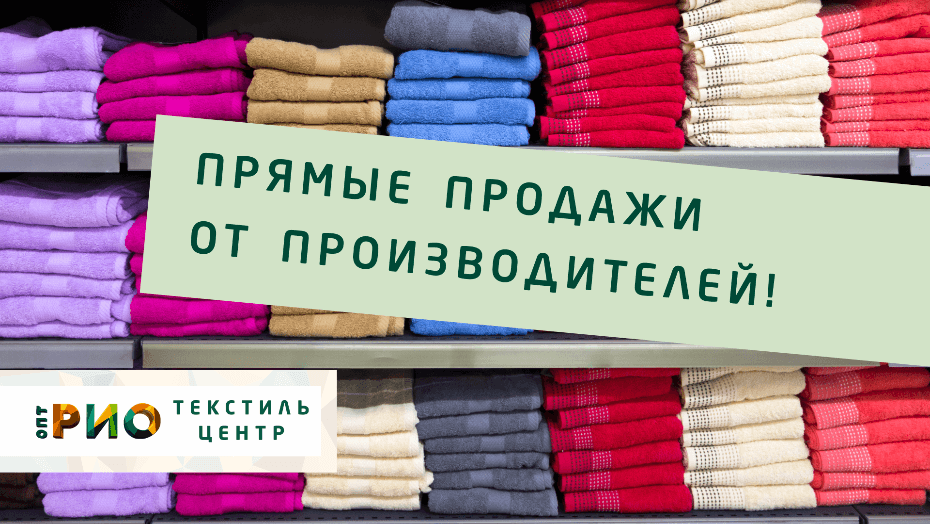 Простыни - выбор РИО. Полезные советы и статьи от экспертов Текстиль центра РИО  Тольятти