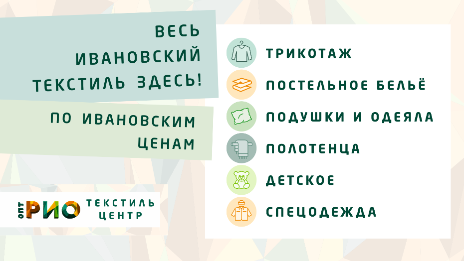 Шторы - важный элемент интерьера. Полезные советы и статьи от экспертов Текстиль центра РИО  Тольятти